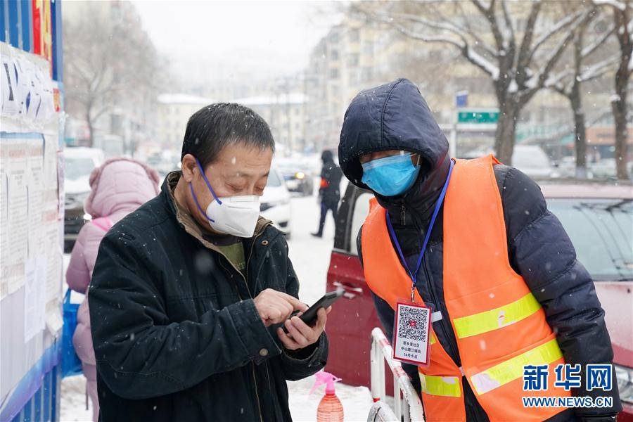 (在习近平新时代中国特色社会主义思想指引下——新时代新作为新篇章·习近平总书记关切事·图文互动)(4)不放松!——各地努力抓紧抓实抓细疫情防控
