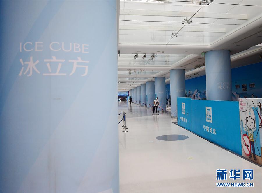 (体育)(4)探访2022北京冬奥会场馆建设现场