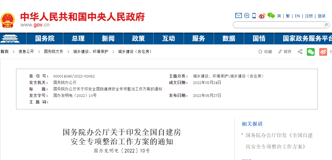 1653899219418929.png 微信图片_20220530162619.png