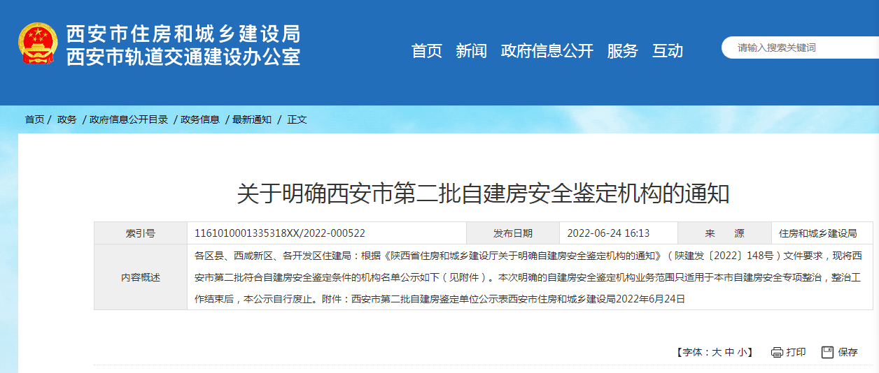 1656295298435963.png 微信图片_20220627100038.png
