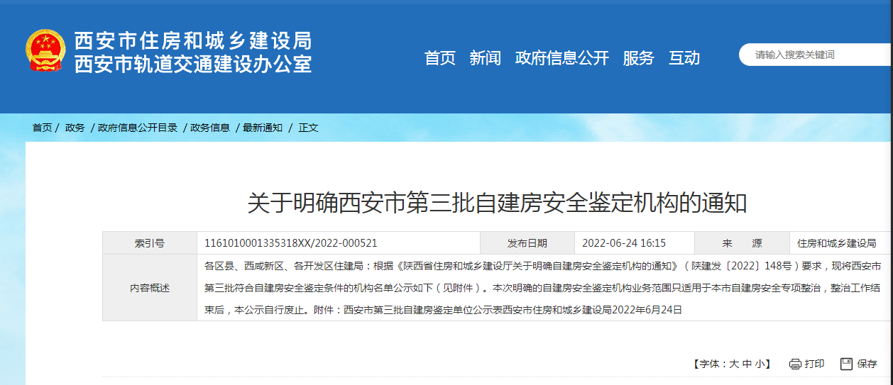 1656295373377216.png 微信图片_20220627100114.png