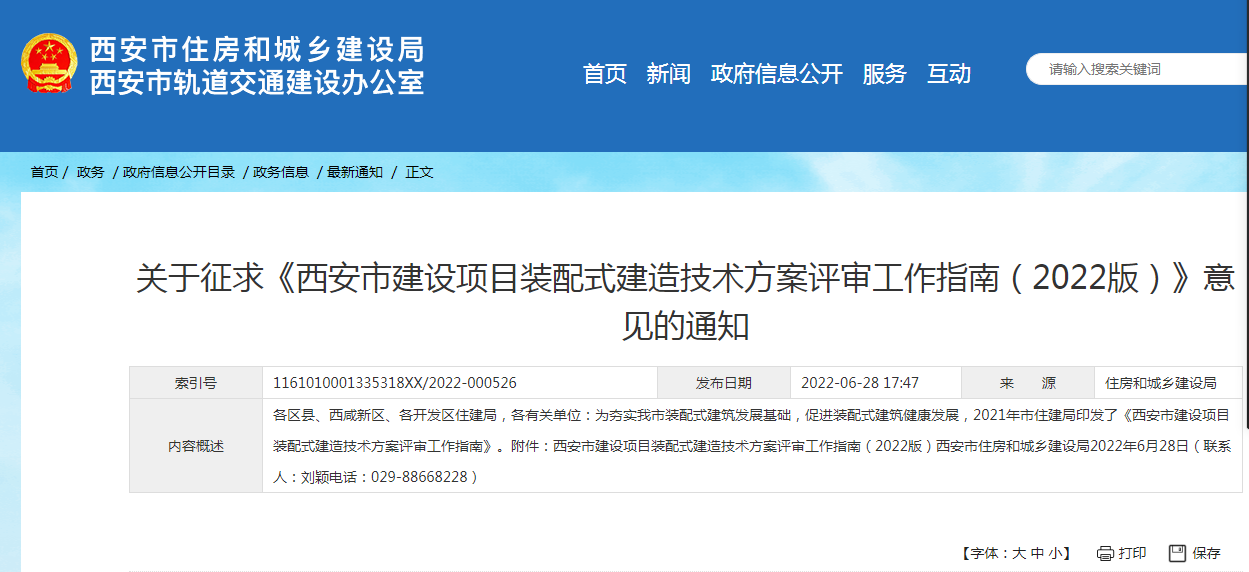 1656551158758387.png 微信图片_20220630090534.png