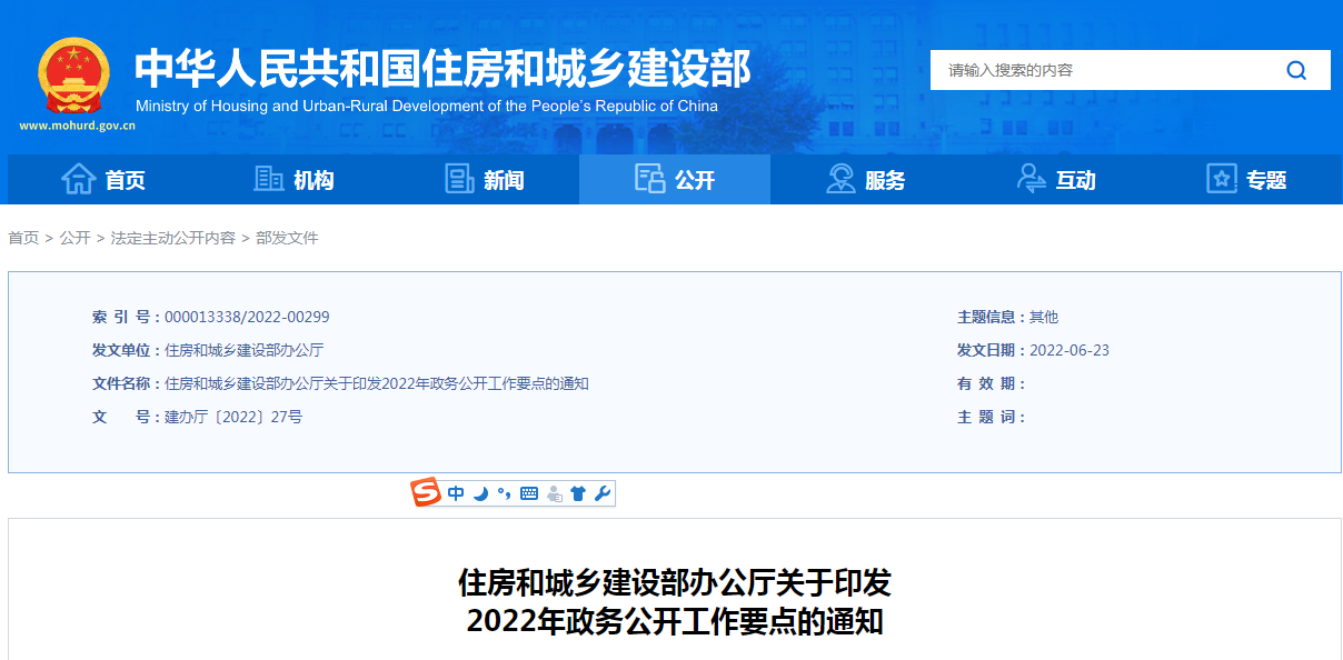 1656985923252273.png 微信图片_20220705095132.png