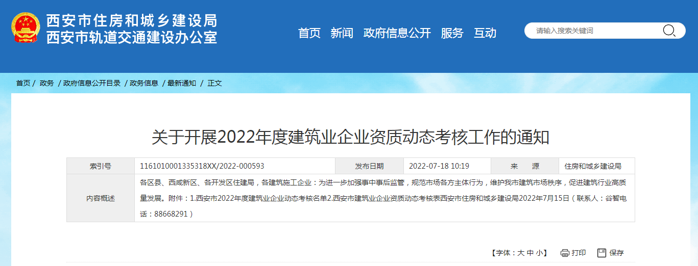 1658204820326862.png 360截图16600831326383.png