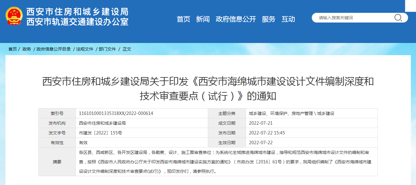 1658797212585816.png 360截图16741211596859.png