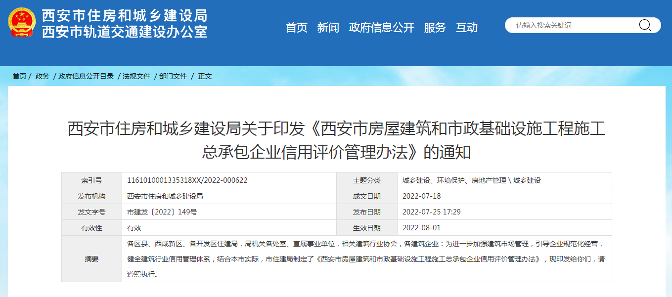 1658797481628020.png 360截图16370626083135.png