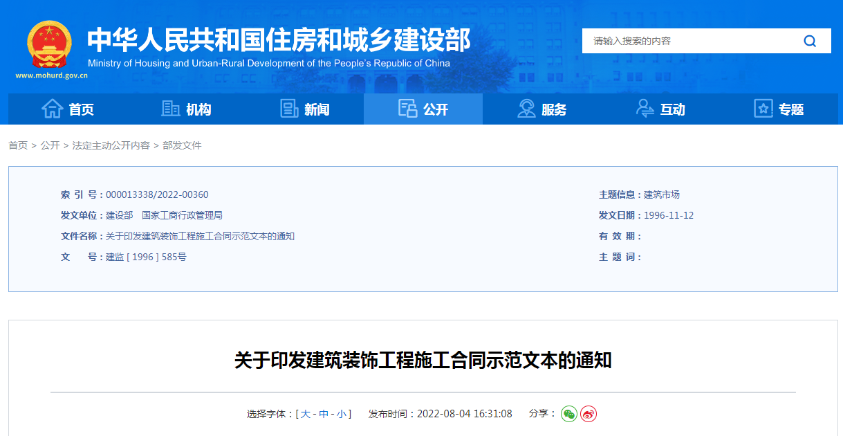 1660094671735114.png 360截图16370622106114110.png