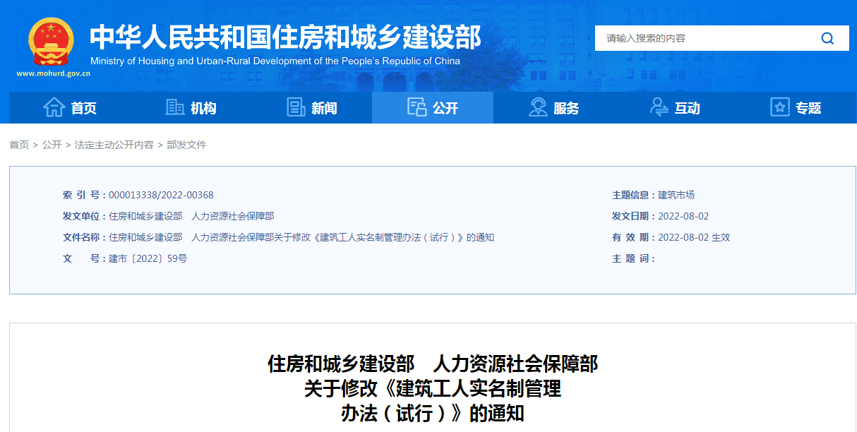 1661763448947041.png 截图20220829165704.png