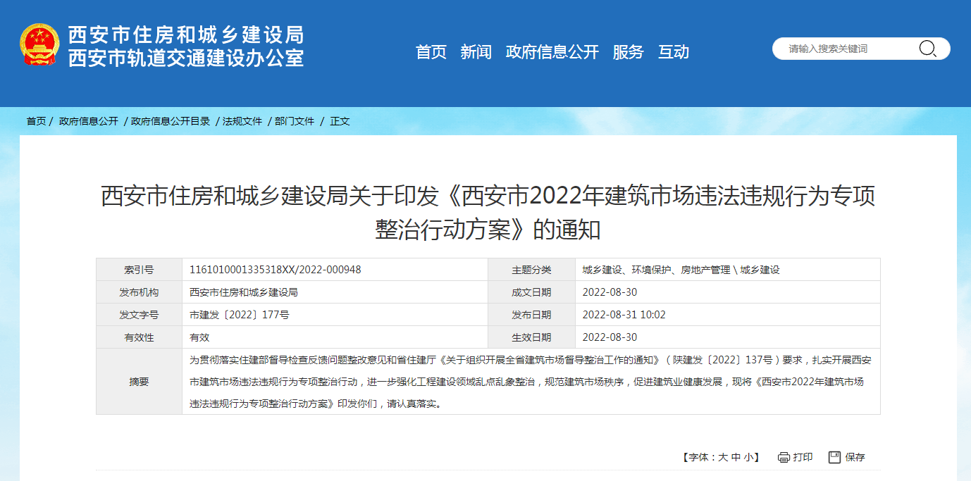 1662345555741574.png 360截图16390330408239.png