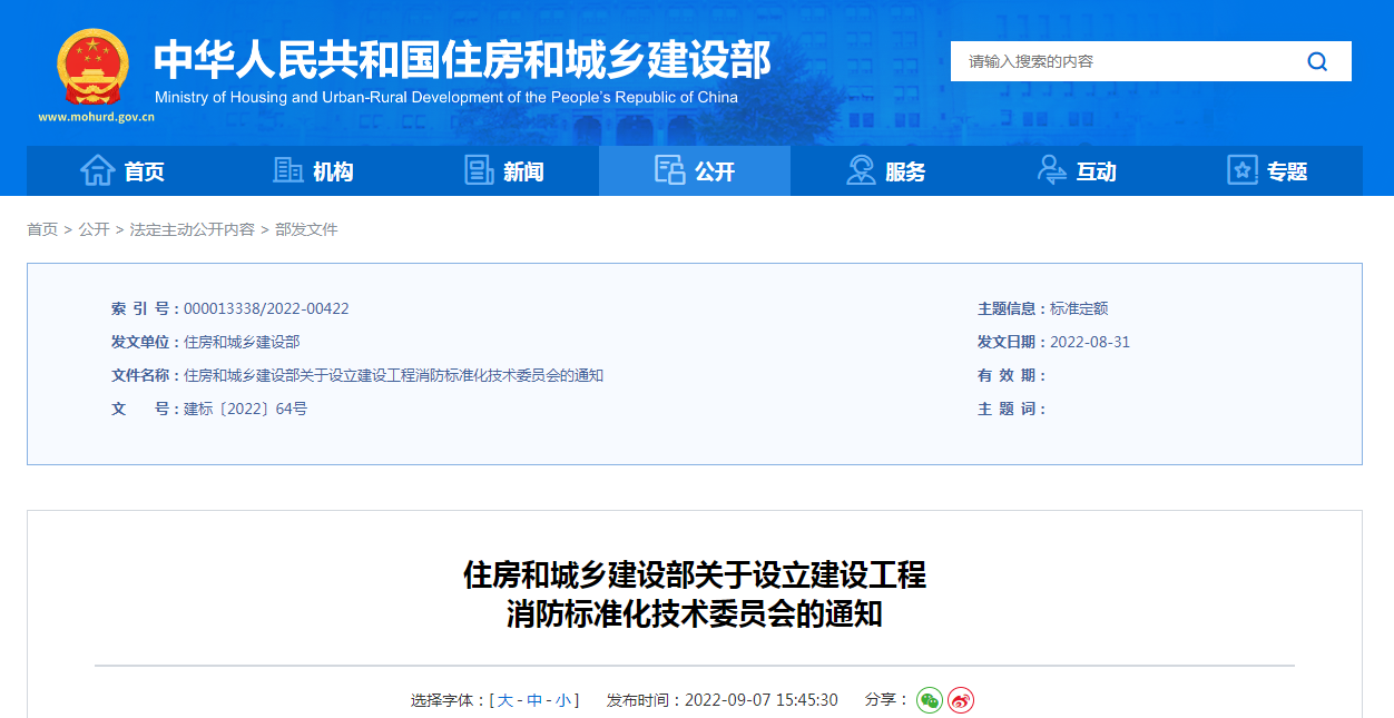 1662599691351691.png 360截图16620611787076.png