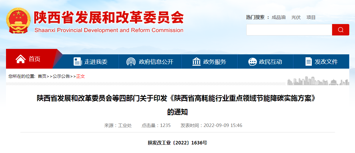 1663119326695236.png 360截图1633010195138138.png