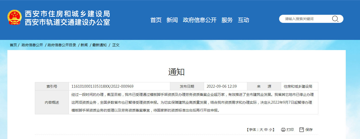 1663205161908282.png 360截图16671015033304.png