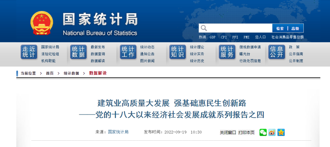 1663724445555776.png 微信图片_20220921093904.png