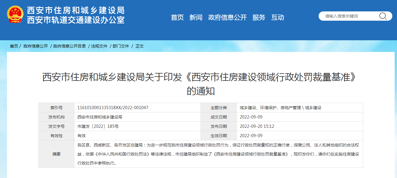 1663813116666188.png 360截图166305078813090.png