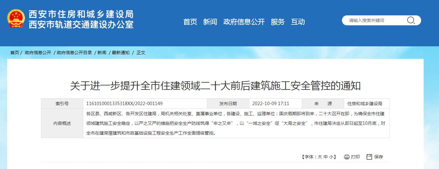 1665363455666365.png 360截图16320218509684.png