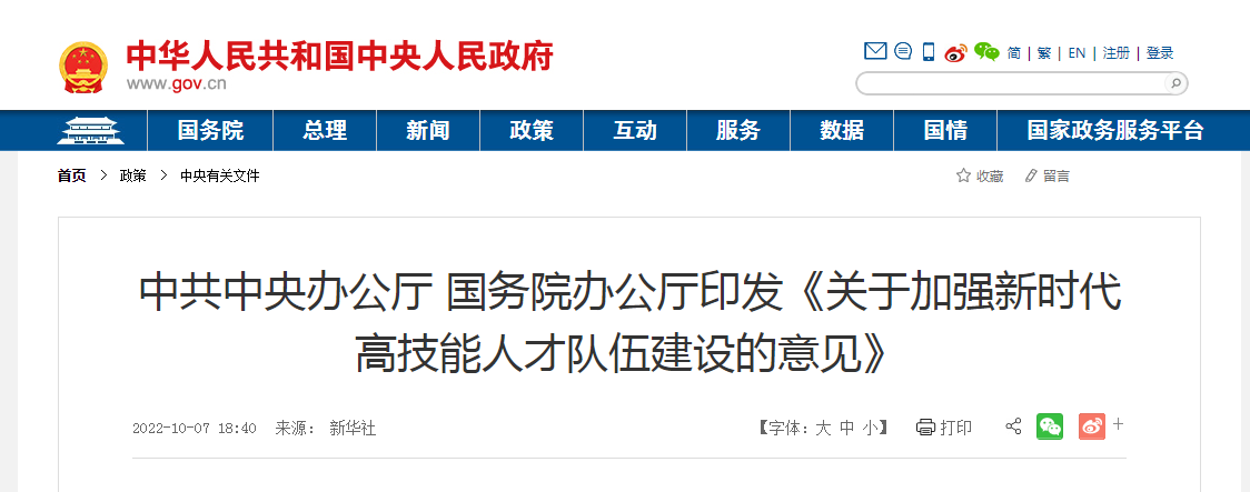 1665365375282803.png 360截图16251119494791.png