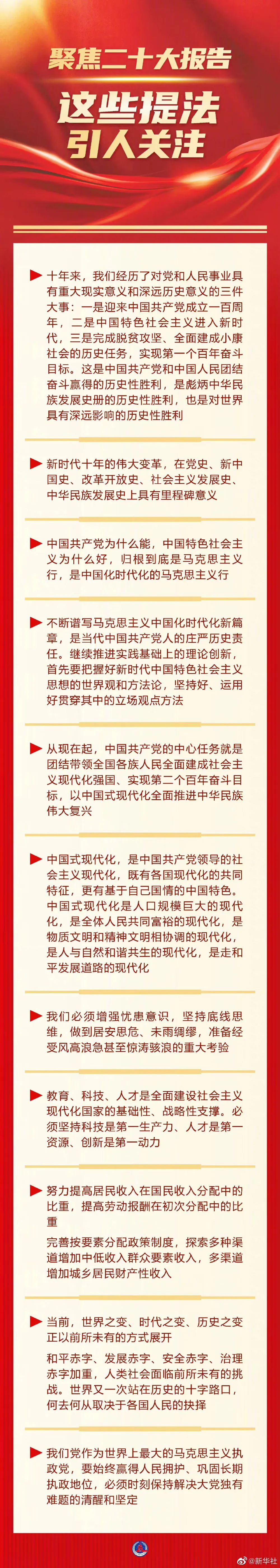 1665971905141483.jpg 微信图片_20221017095556.jpg