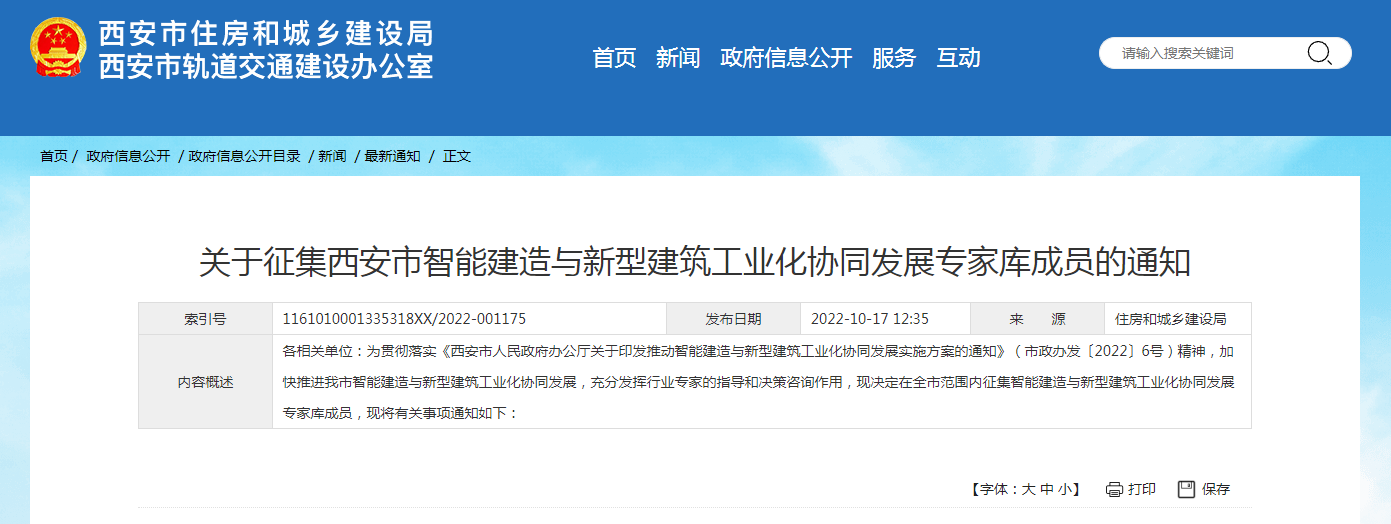 360截图16210531549968.png