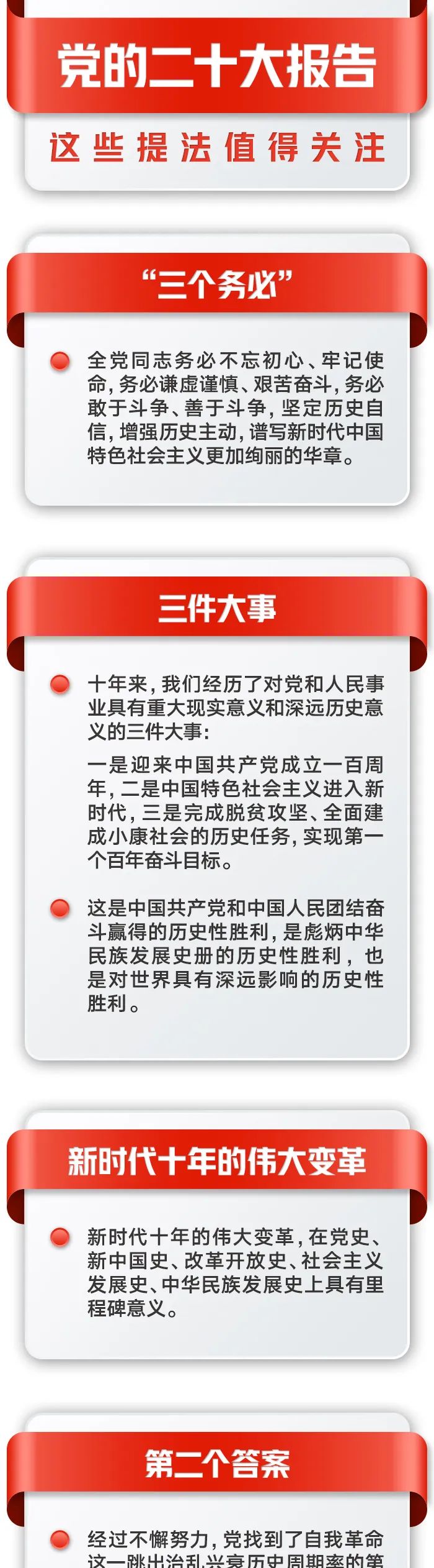 微信图片_20221026095648.jpg