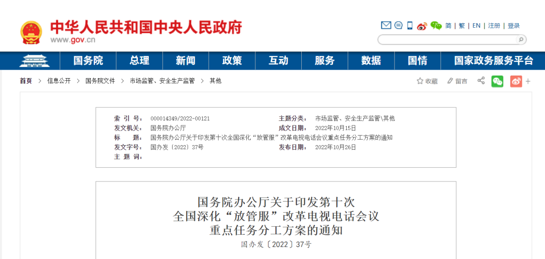 1667180944483704.png 微信图片_20221031094624.png