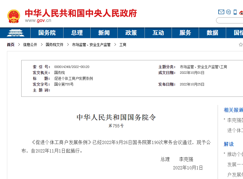 1667270200704167.png 360截图1629061190105114.png