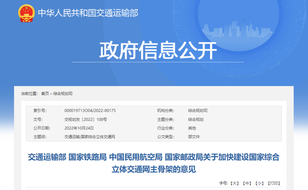 1667443548628492.png 微信图片_20221103104307.png