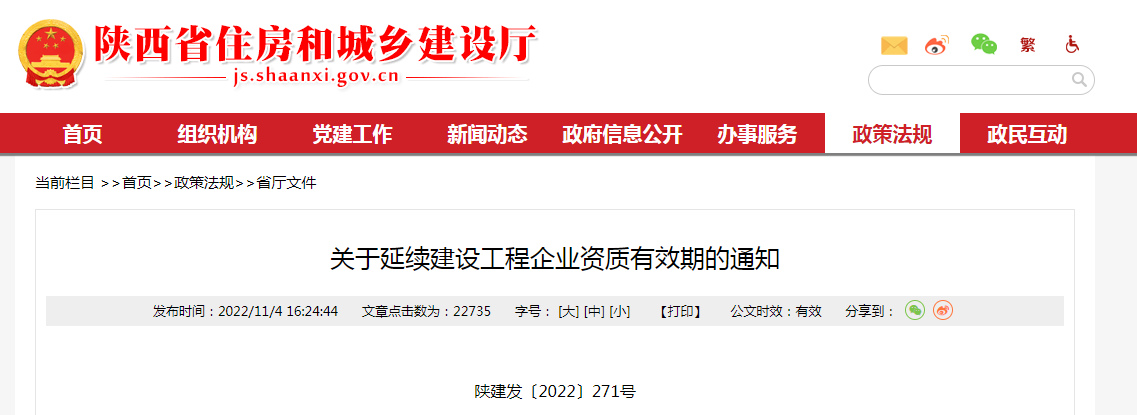1667782858533126.png 360截图16320213779278.png