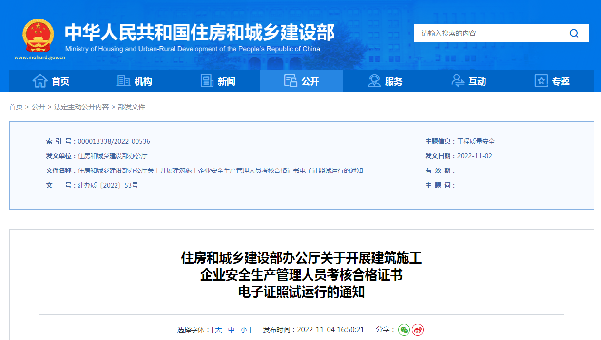1667791441436203.png 360截图16410111334432.png
