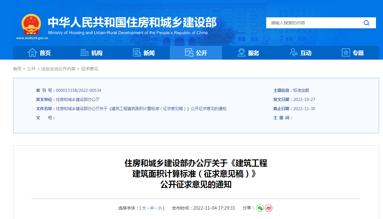 1667791831598178.png 360截图16620614212162.png