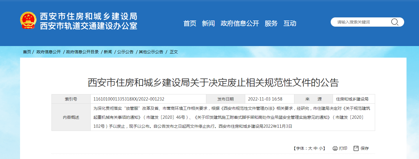 1667874964974281.png 360截图16511003666974.png