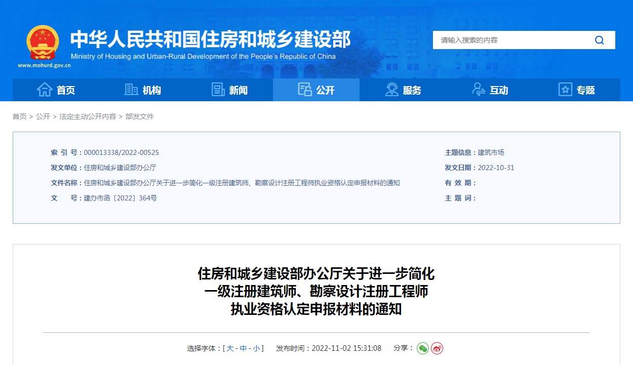 1667957593117484.png 360截图16390406303979.png