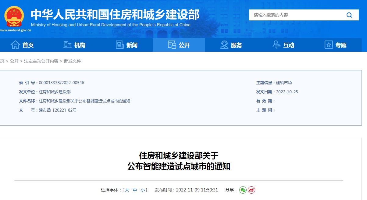 1668064127186076.png 360截图16450703545276.png