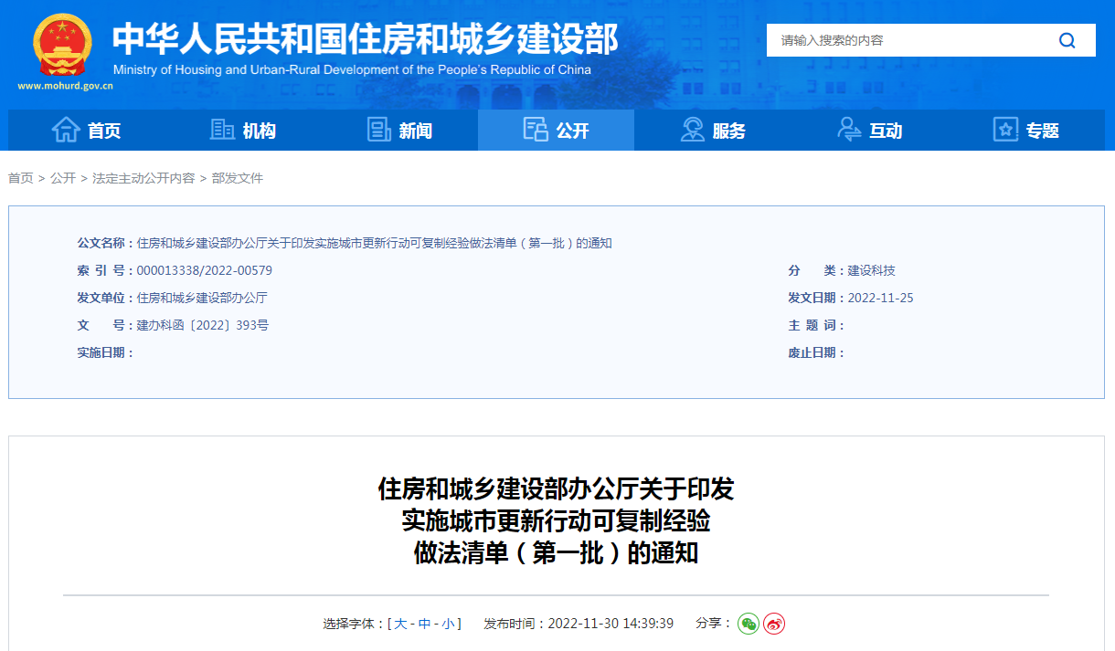 1669859857599728.png 360截图16720401100119124.png