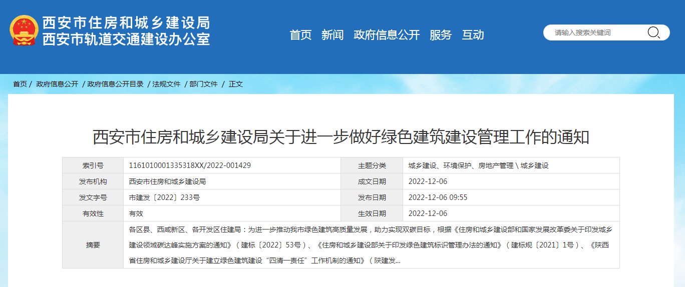1670809732576664.png 360截图16540603767584.png