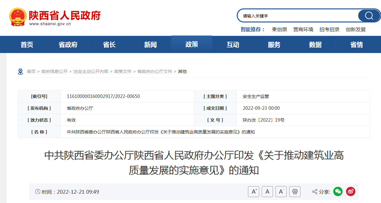 1672124477635299.png 360截图1679052995116110.png