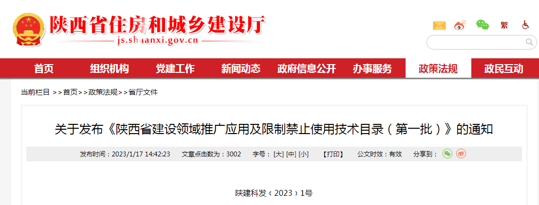 1675992701858872.png 苏永刚.png