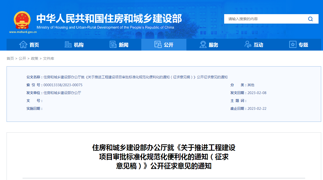 1676252561411874.png 等会去外地.png