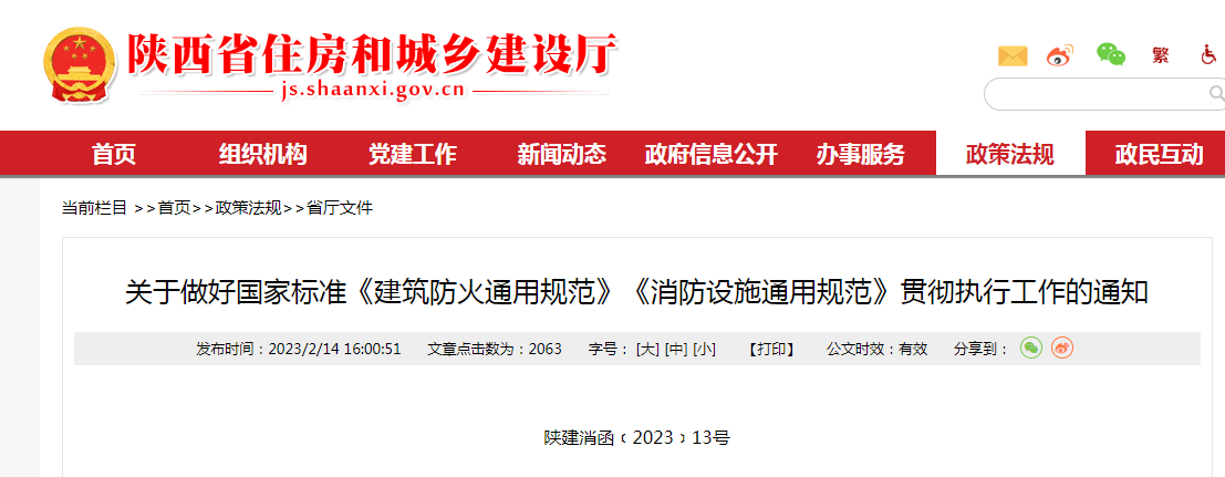 1676445098631371.png 对比违法的VC的.png