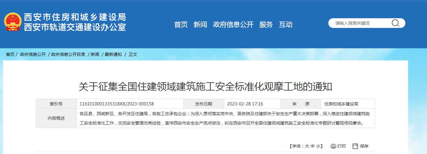 1677809560190434.png 高度宽高.png