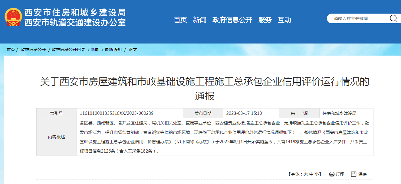 1679279341643978.png 住建局是回去后IQ好玩.png
