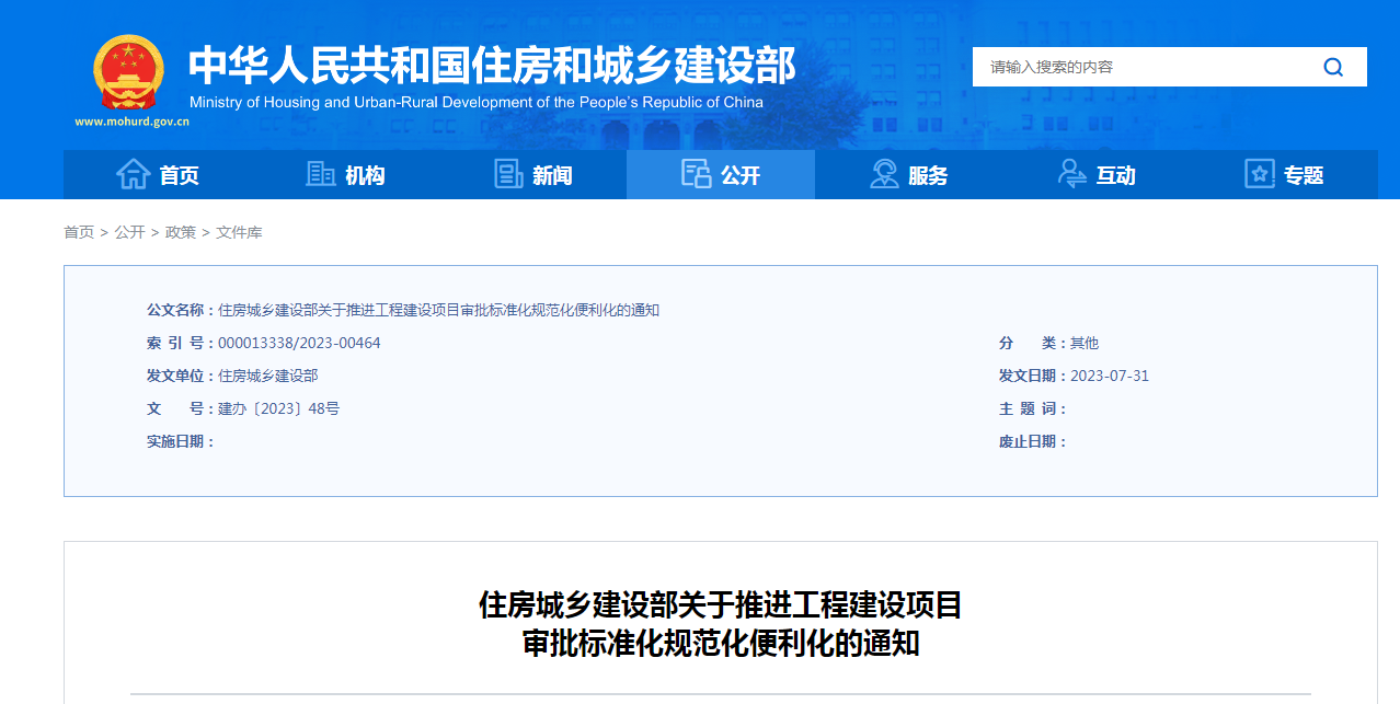 1692069849288745.png 吃的视频的我回复.png