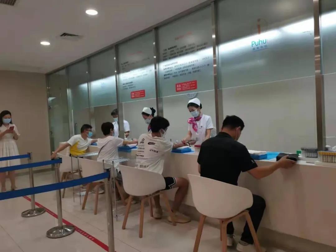 1644284908397196.jpg 职工体检.jpg