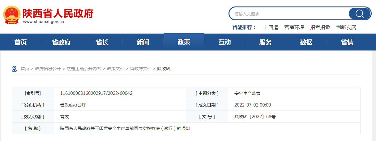 1658884528951644.png 360截图167511018411092.png