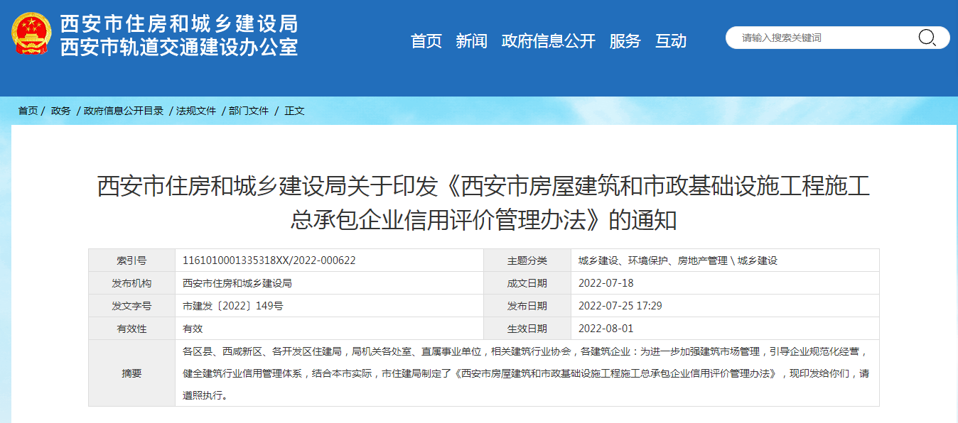 1658991790337099.png 360截图16591004100102113.png