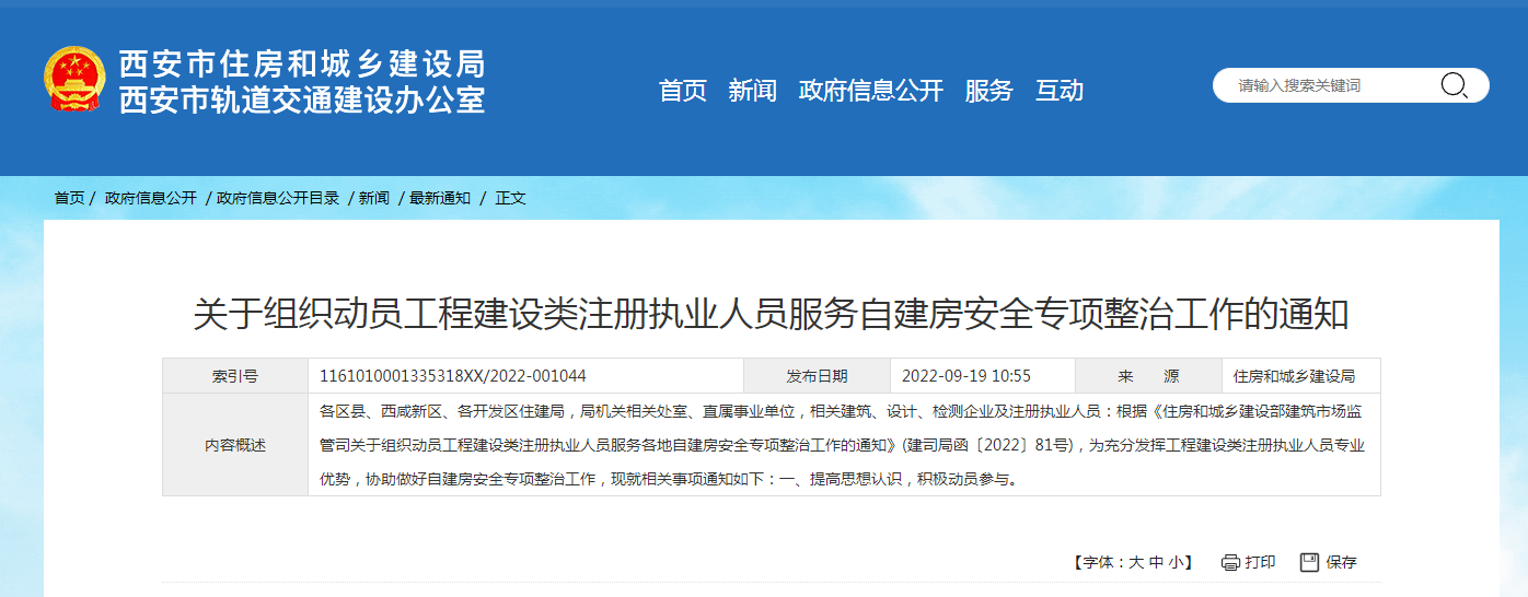 1663573992946742.png 360截图16280724638684.png