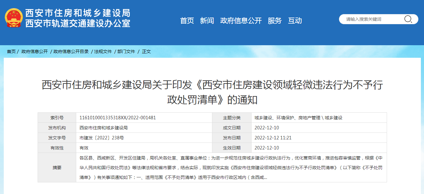 1670896323114556.png 360截图16200708388062.png