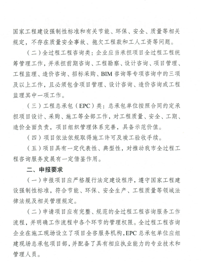 e4f61cd20288bf408f0f2f060da31117.png