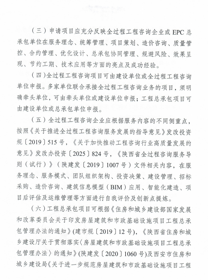 3c3925107aa86c9cea7aa23bfae4c9aa.png
