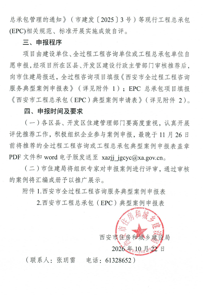d33c5b0cbd4d86e4d44a7febf1d6a3e7.png